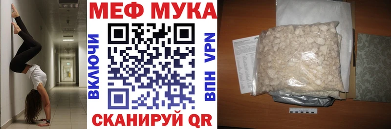 Где купить наркотики Коммунар Гашиш COCAIN Меф мяу мяу СОЛЬ АМФ Каннабис