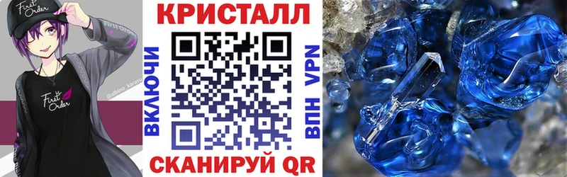 купить наркоту  Коммунар  Амфетамин VHQ 