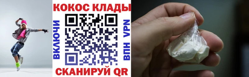 КОКАИН VHQ  Коммунар 