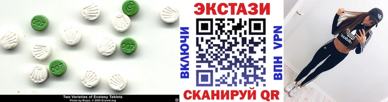 МЕГА   Коммунар  ЭКСТАЗИ 280 MDMA 