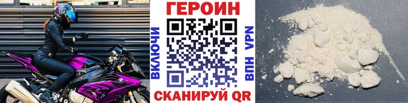 блэк спрут зеркало  Коммунар  Героин гречка 