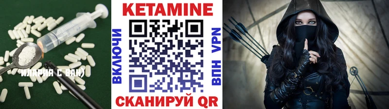 гидра   Коммунар  КЕТАМИН VHQ 