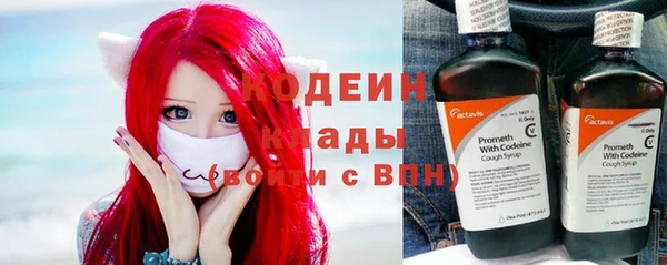 кокаин Балахна