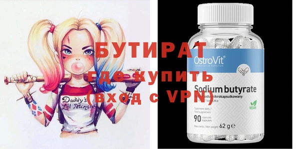 кокаин Балахна