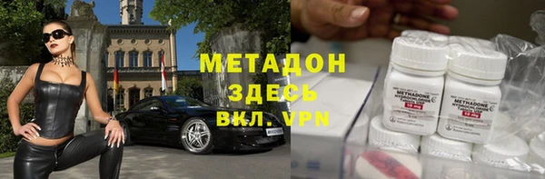 мдма Балабаново