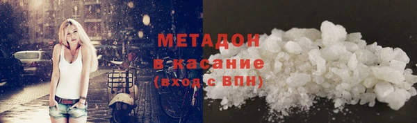 кокаин Балахна