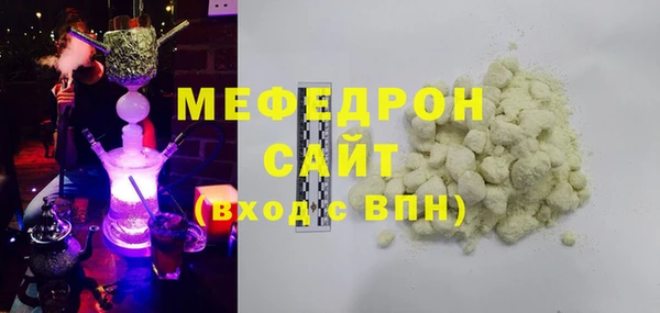 дживик Баксан