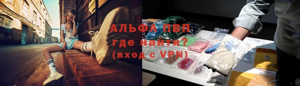 кокаин Балахна