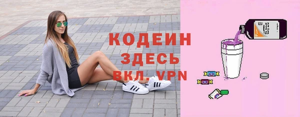 кокаин Балахна