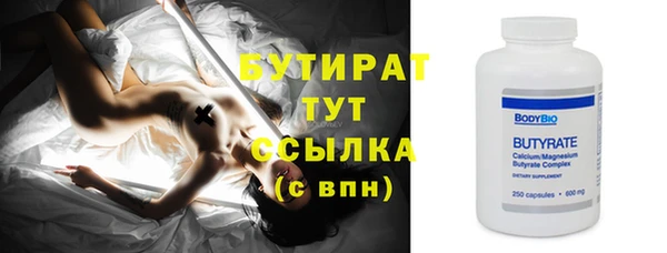 дживик Баксан