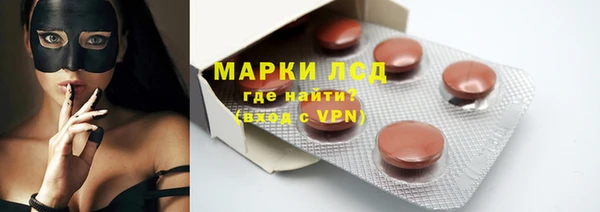 кокаин Балахна