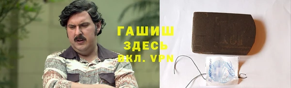 дживик Баксан