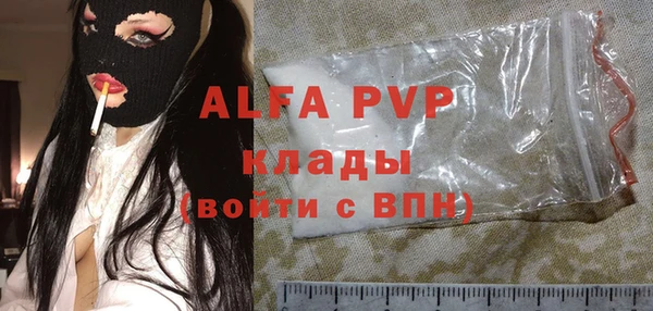 дживик Баксан