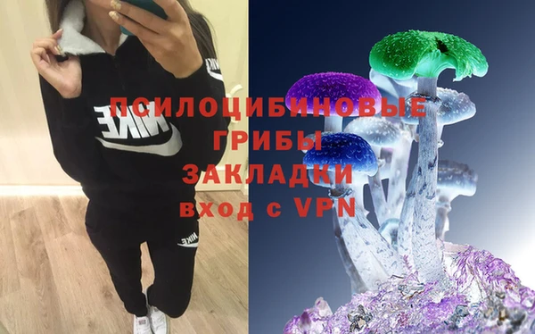 кокаин Балахна