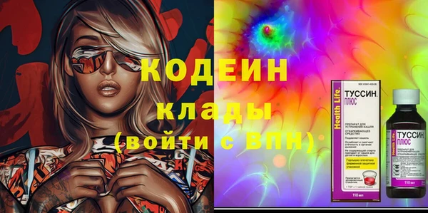 кокаин Балахна