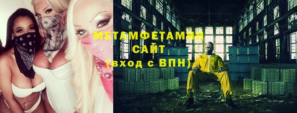 дживик Баксан