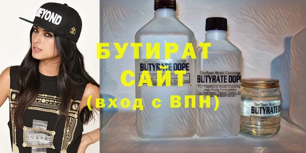 дживик Баксан