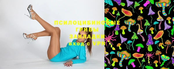 кокаин Балахна