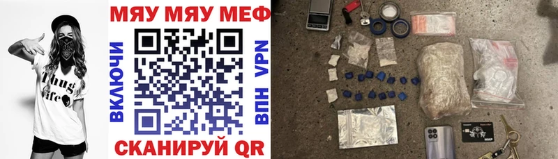 наркота  Коммунар  omg как зайти  Меф mephedrone 