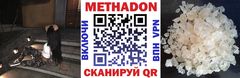 дарнет шоп  Коммунар  Метадон белоснежный 