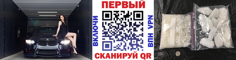цены   Коммунар  Первитин кристалл 